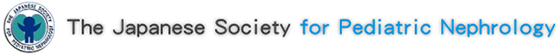 Japanese Society for Pediatric Nephrology