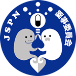 薬事委員会公式ロゴマーク